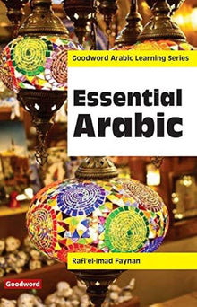 Links to Essential Arabic (English and Arabic Edition)