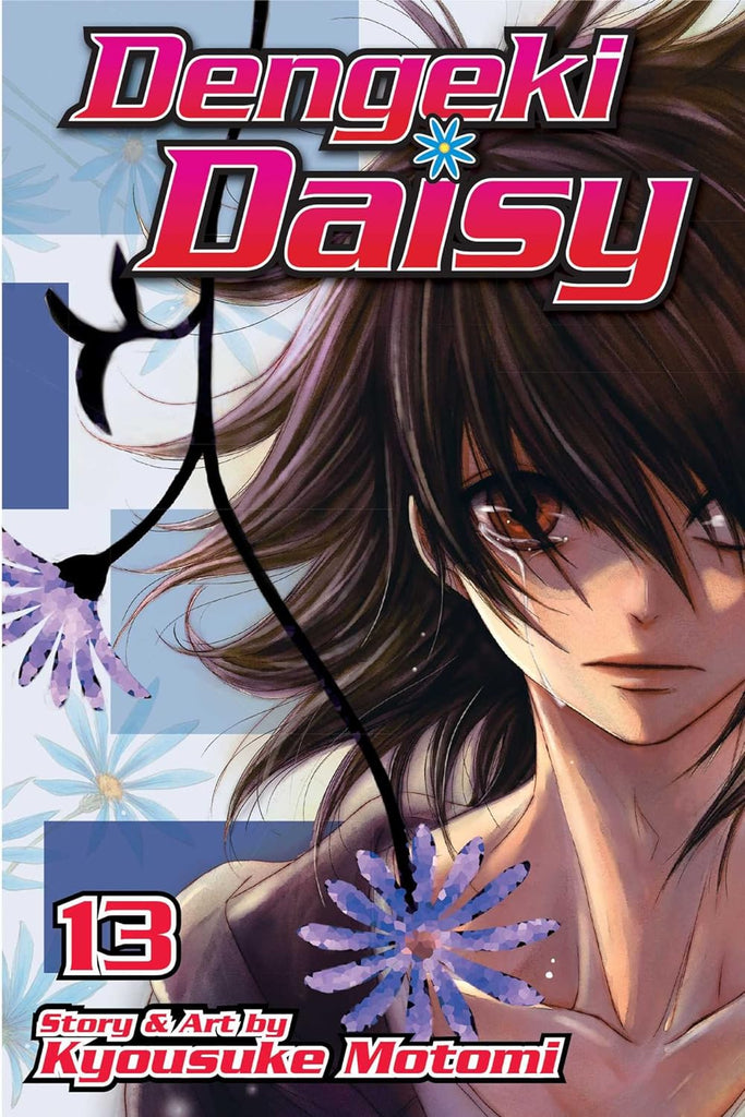 Links to Dengeki Daisy, vol.13 by Kyosuke Motomi