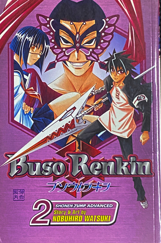 Links to Buso Renkin, Volume 2 (Buso Renkin) by Nobuhiro Watsuki