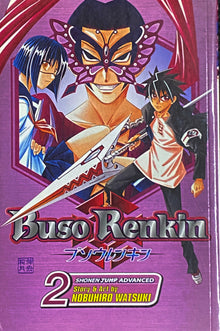 Links to Buso Renkin, Volume 2 (Buso Renkin) by Nobuhiro Watsuki