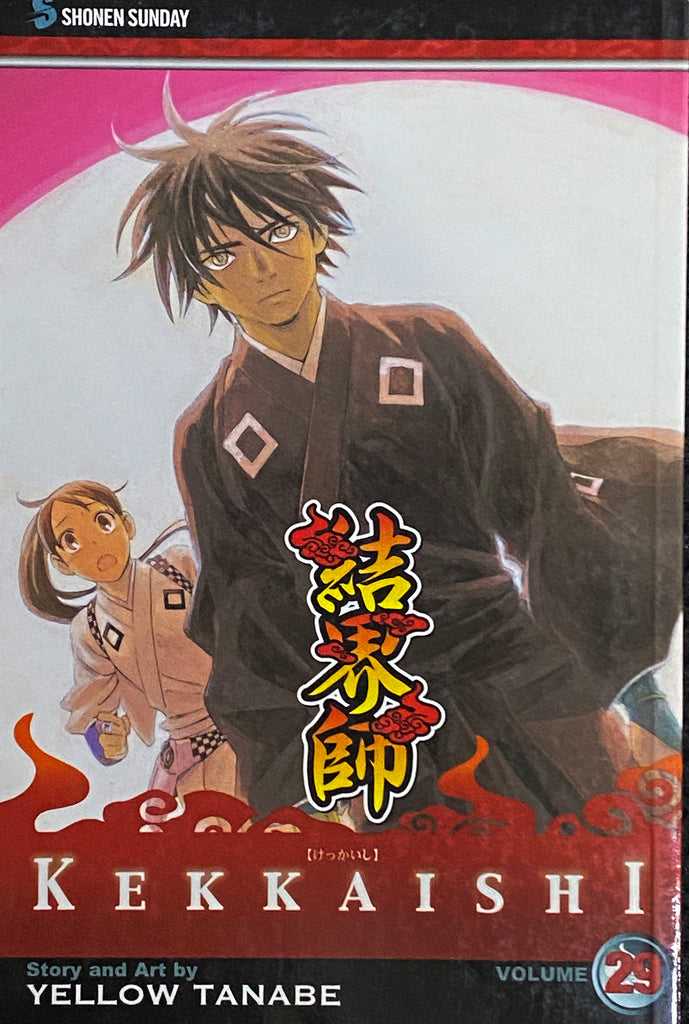 Links to Kekkaishi, Vol. 29 by Yellow Tanabe