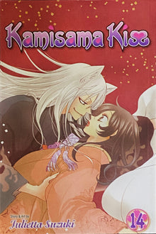 Links to Kamisama Kiss, Vol. 14 by Julietta Suzuki